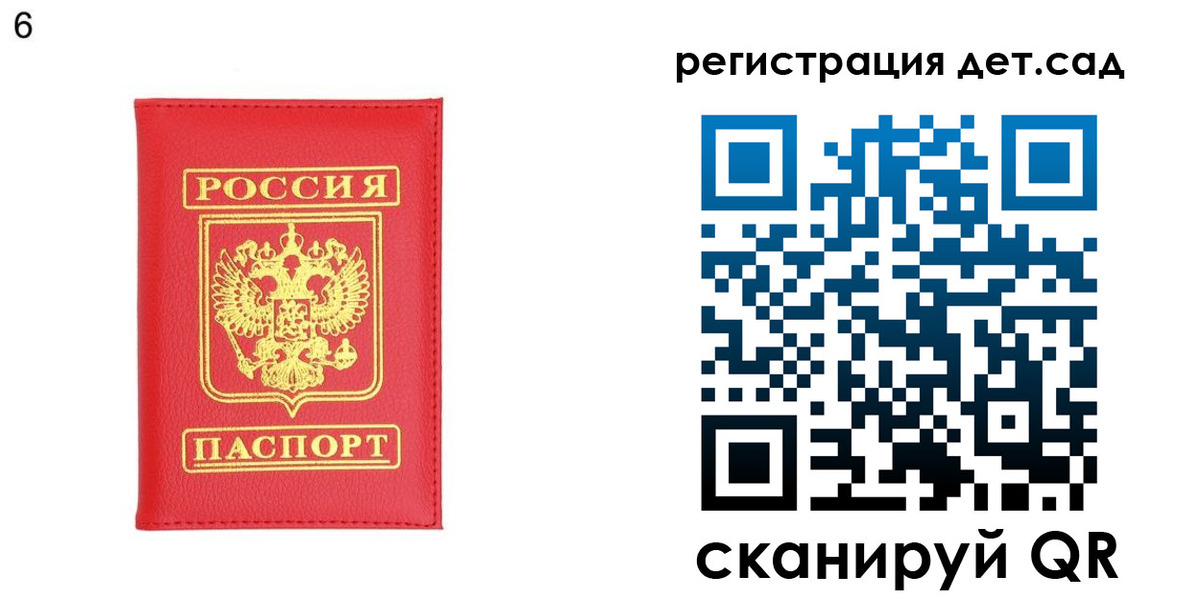 прописка для кредита в Югорске