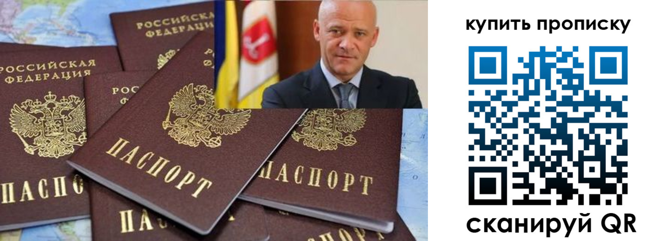 прописка для военкомата в Югорске
