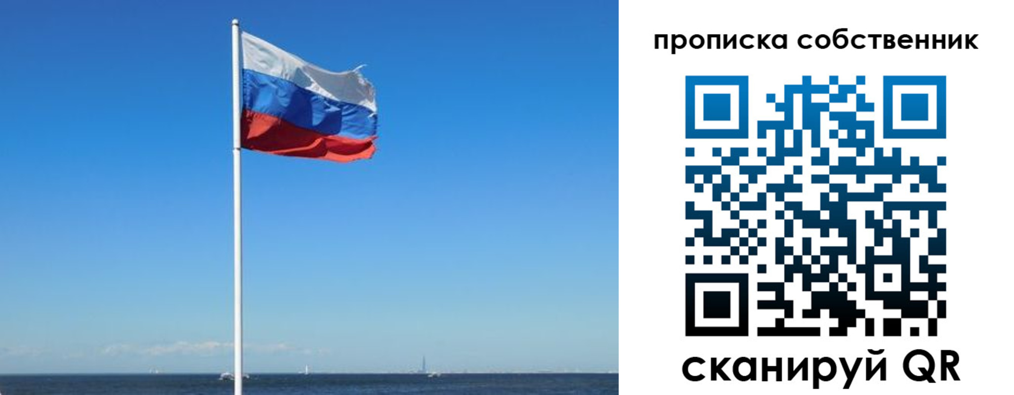 временная регистрация гарантия в Югорске