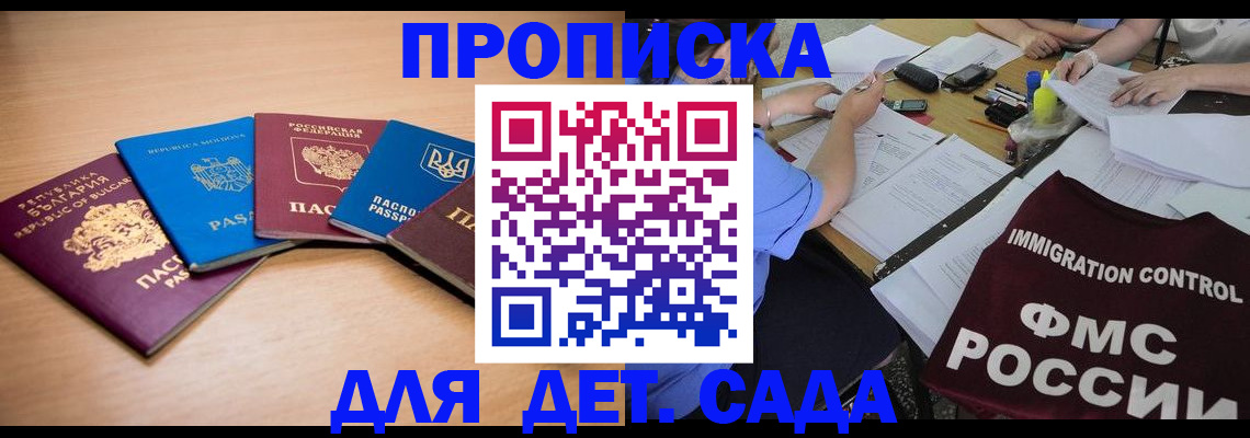 найти адрес прописки в Югорске